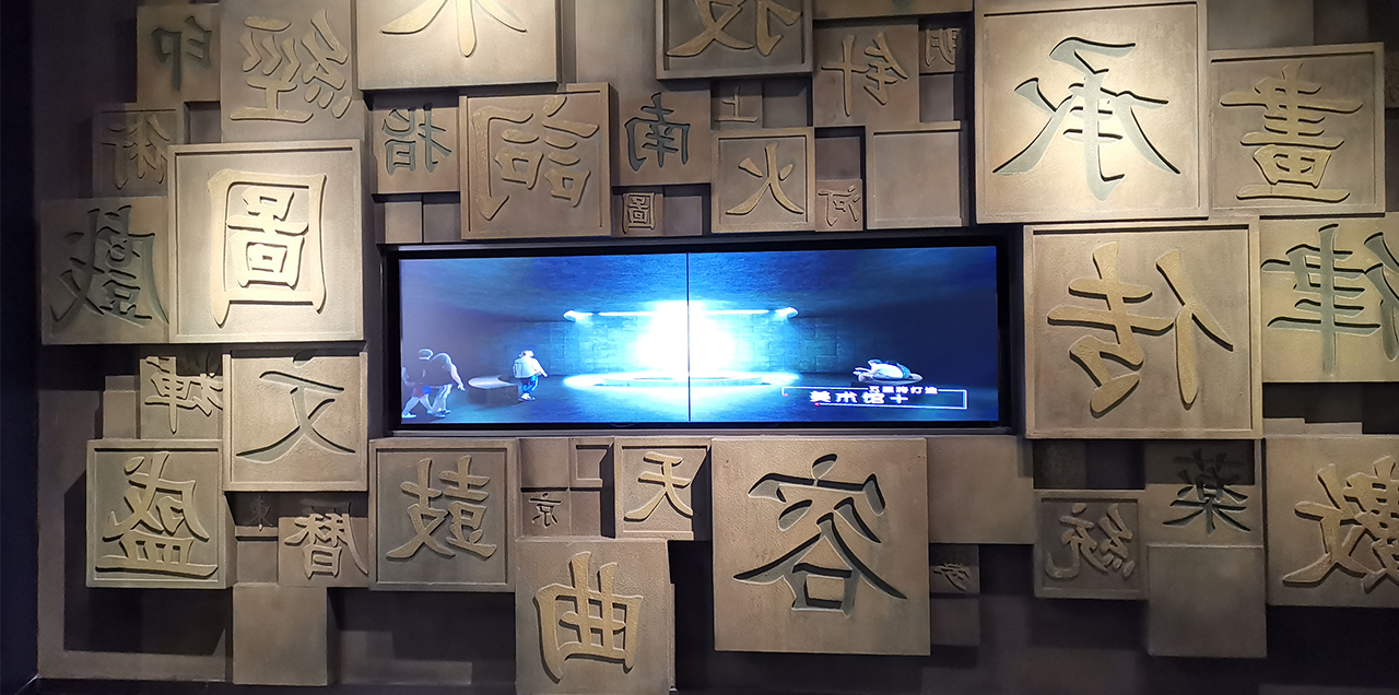 青島主題館